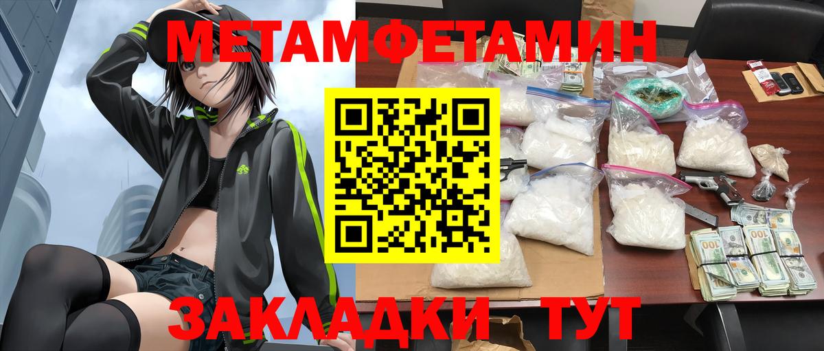 Амфетамин 98% Гагарин