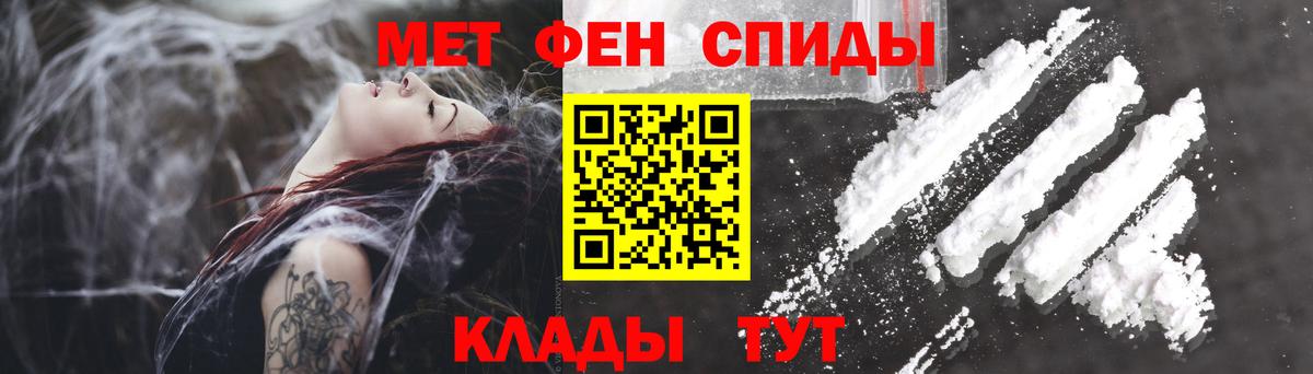 Амфетамин  АМФ  Вход с VPN  Амфетамин Розовый  Гагарин 