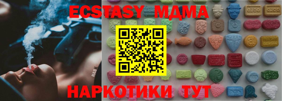 Экстази Дубай Гагарин