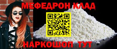 каннабис Кумертау
