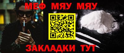 прущие крисы Кунгур