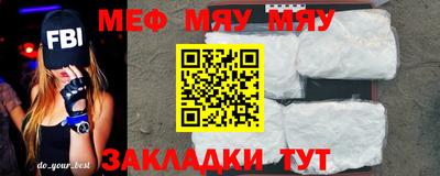 прущие крисы Кунгур