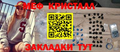 тгк Кулебаки