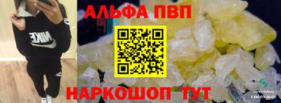 каннабис Кумертау