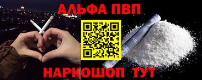 каннабис Кумертау