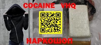 прущие крисы Кунгур