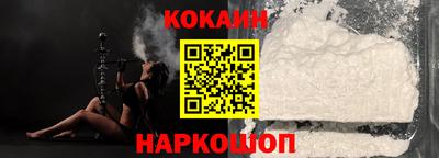 прущие крисы Кунгур