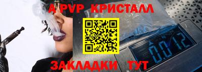 jwh Ливны