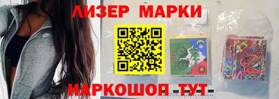 скорость Ликино-Дулёво