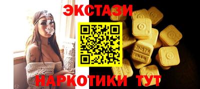 прущие крисы Кунгур
