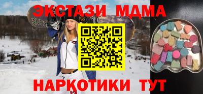 прущие крисы Кунгур