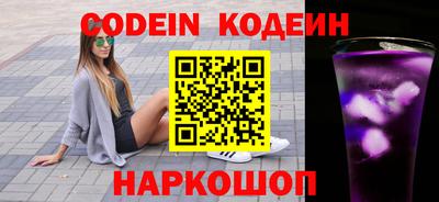 прущие крисы Кунгур