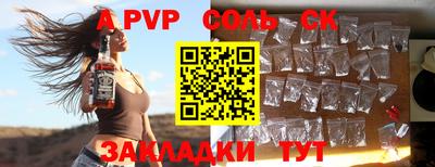 прущие крисы Кунгур
