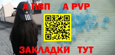 прущие крисы Кунгур