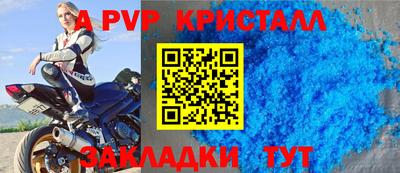 прущие крисы Кунгур
