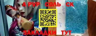 прущие крисы Кунгур