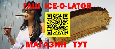 прущие крисы Кунгур