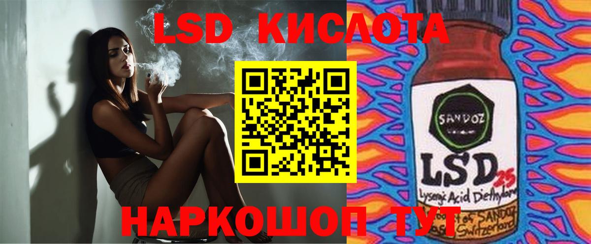 ЛСД экстази кислота Гагарин