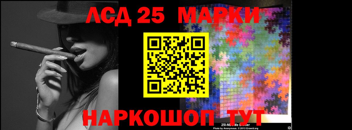 Лсд 25 экстази  ЛСД экстази кислота  Гагарин  Вход с VPN  ЛСД экстази ecstasy 