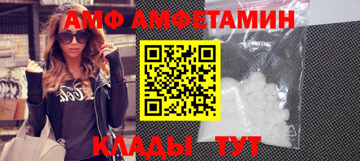 МЕТАМФЕТАМИН винт  МЕТАМФЕТАМИН винт  Вход с VPN  Гагарин 